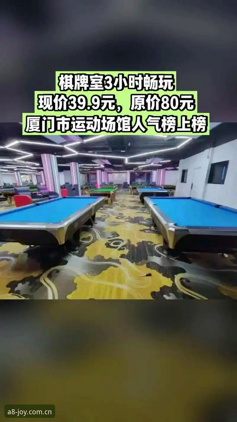 A8官网常见问题 A8棋牌平台最新动态:新手必读的A8官网常见问题全攻略(v2.3.0版)