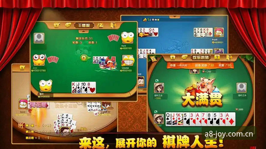 A8棋牌娱乐官网下载不了怎么办 A8棋牌平台下载问题完整指南:解决A8棋牌娱乐官网下载不了怎么办