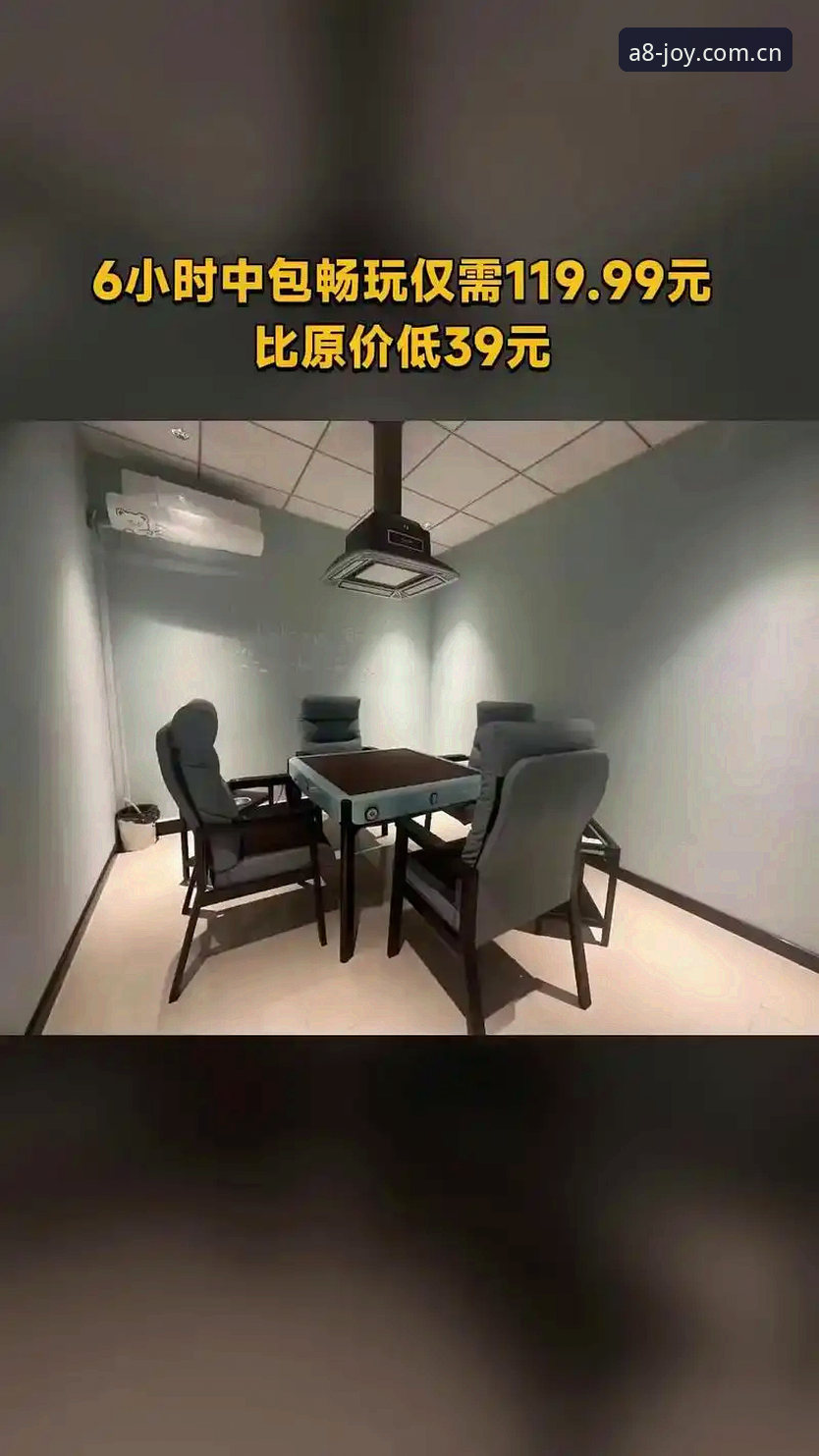 A8棋牌流畅体验完整指南：从入门到精通的实战技巧