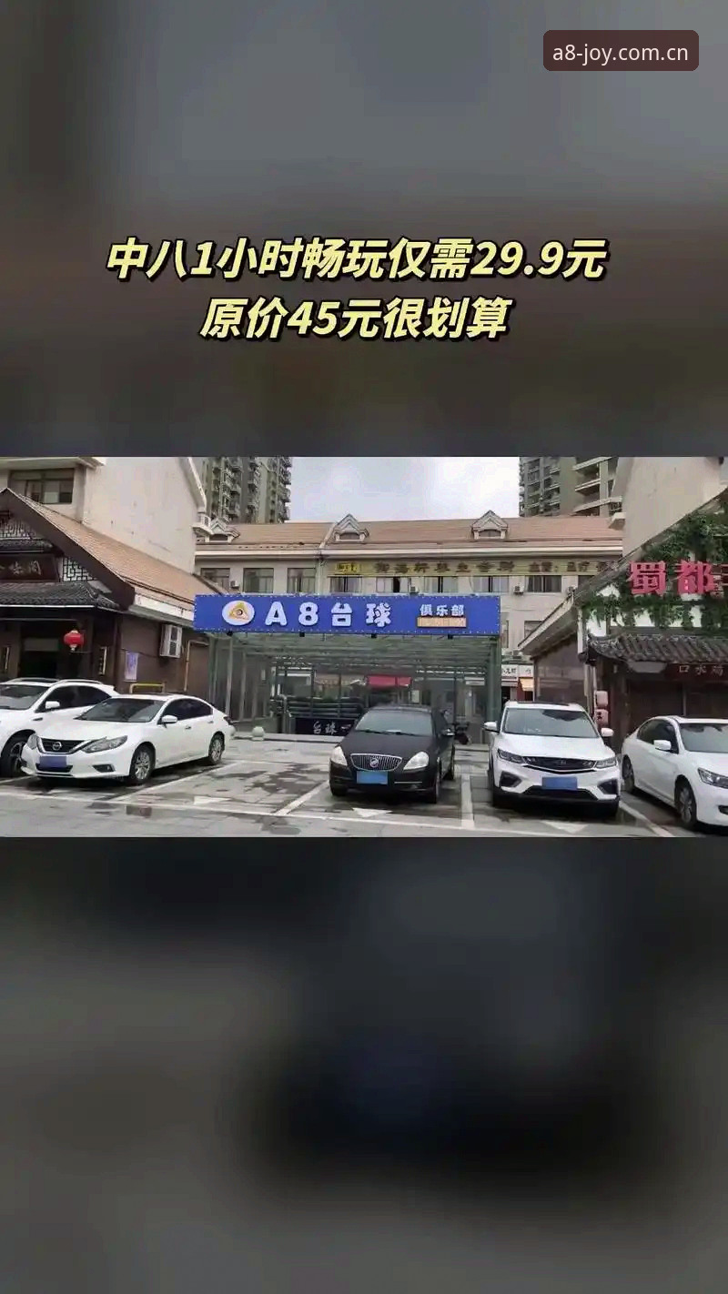 A8棋牌平台到底靠不靠谱？从技术角度逐一拆解