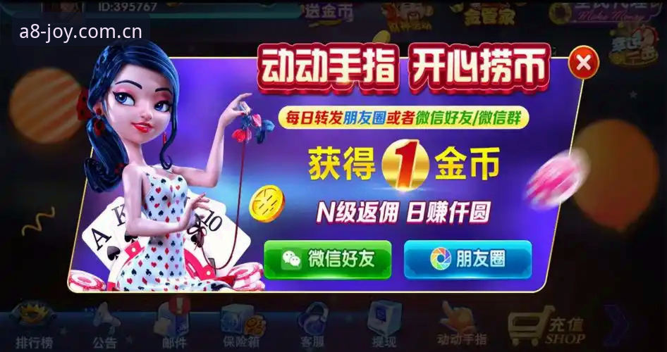 A8棋牌有作弊吗使用指南 A8棋牌有作弊吗?从7个维度全面分析平台公平性