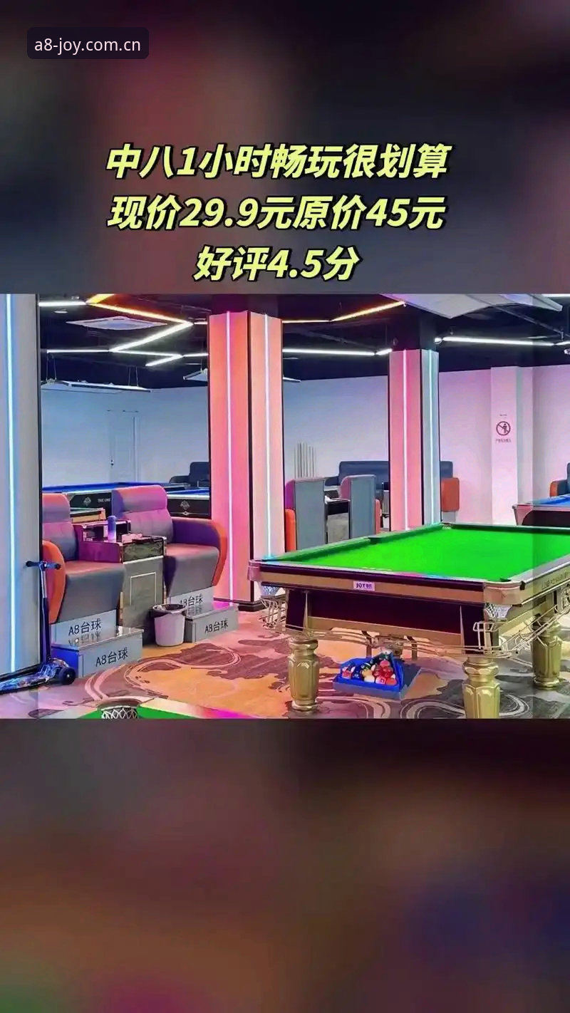 欧联杯决赛复盘教程：从维拉3-0大胜看A8棋牌平台观赛新体验