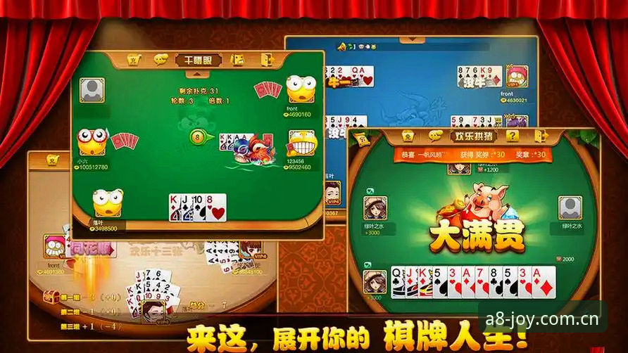 A8棋牌怎么下载？3个安全获取方法与5大核心优势解析