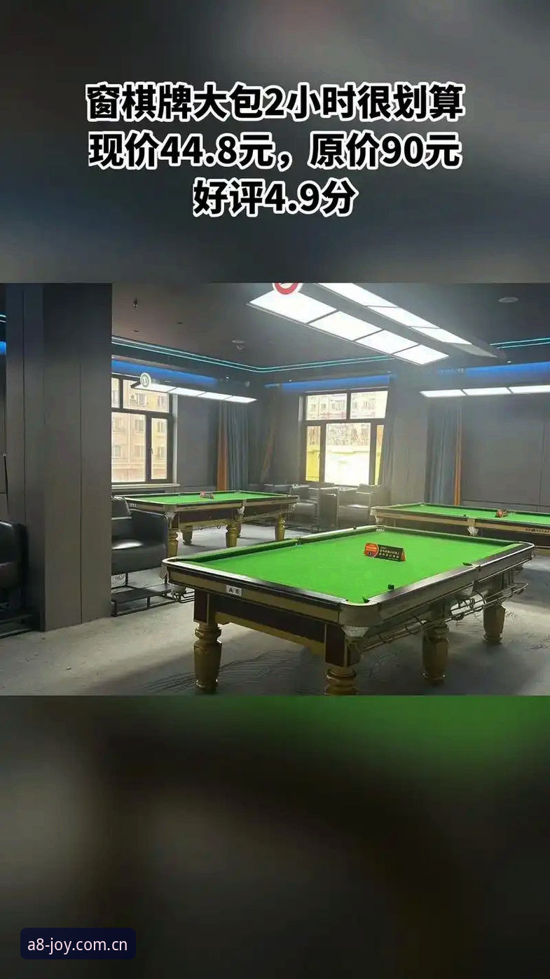 A8棋牌娱乐网站2026最新版本 A8棋牌娱乐网站2026最新版本详解:技术架构与竞技体验全面评测