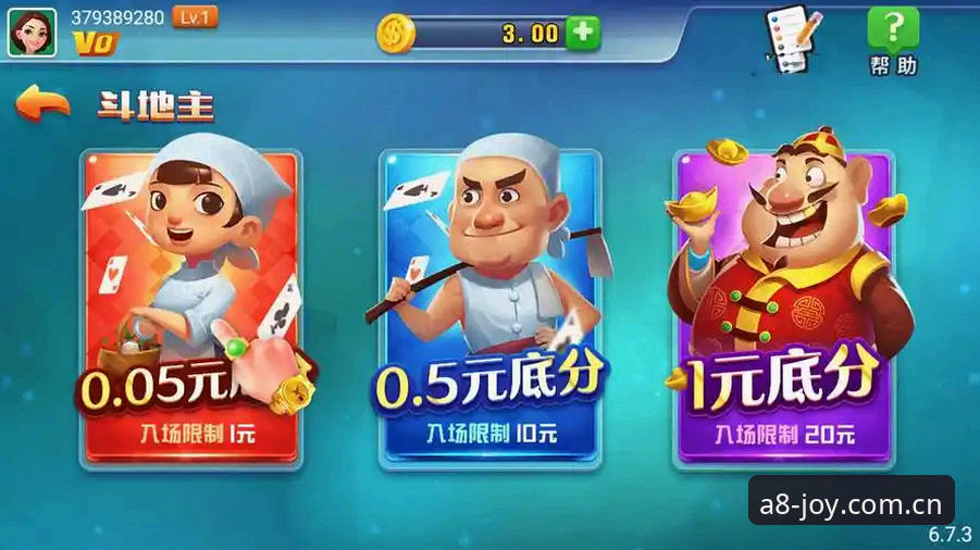 A8棋牌游戏大厅迎来全新版本升级：棋牌竞技体验与创新玩法最新动态
