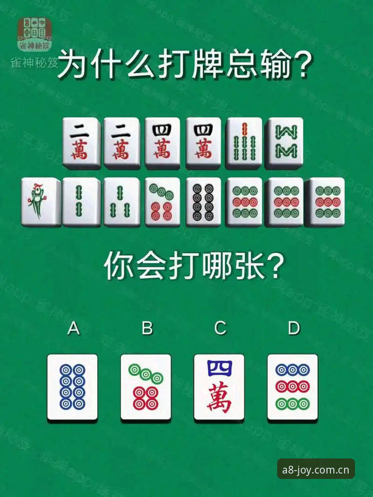 A8棋牌平台到底靠不靠谱？从技术角度逐一拆解